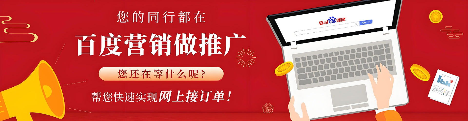 米脂信息流优化师
